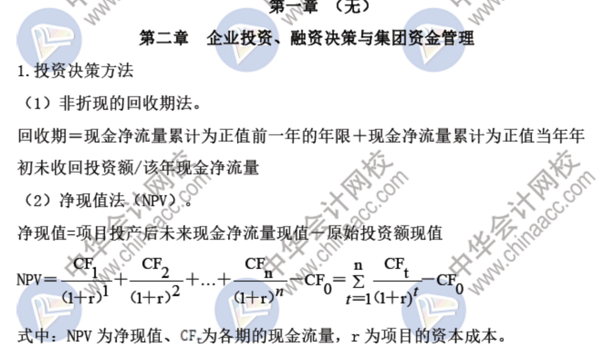 高級(jí)會(huì)計(jì)師考試時(shí)計(jì)算題難嗎？需要列出計(jì)算過(guò)程嗎？