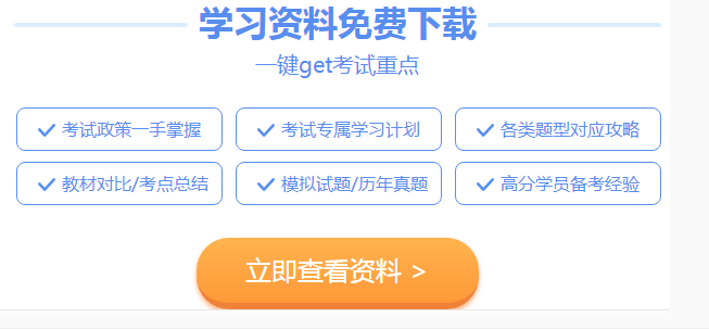 2020江蘇CPA報(bào)名時(shí)間及照片格式你了解嗎？