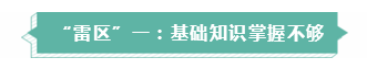 重要！廣東2020年cpa考試時(shí)間和報(bào)名時(shí)間