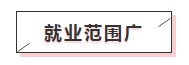 糕！是心動的感覺！僅一個理由讓你為AICPA心跳！0