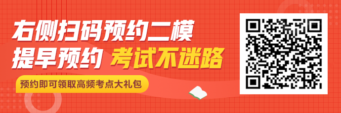 2020初級第二次萬人?？碱A(yù)約進(jìn)行中 提早預(yù)約 考試不迷路