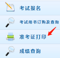 遼寧2020年會計中級準考證打印時間公布啦！