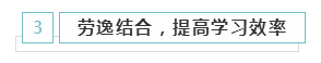 備考2020年注冊會計(jì)師 學(xué)習(xí)時(shí)間應(yīng)該如何安排？