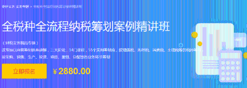 城建稅原來(lái)并不簡(jiǎn)單，你別掉進(jìn)它的“陷阱”里