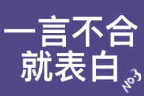 【學(xué)員評(píng)價(jià)】究竟是什么原因讓注會(huì)VIP班學(xué)員紛紛爆料？