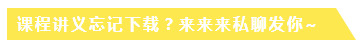 【學(xué)員評(píng)價(jià)】究竟是什么原因讓注會(huì)VIP班學(xué)員紛紛爆料？