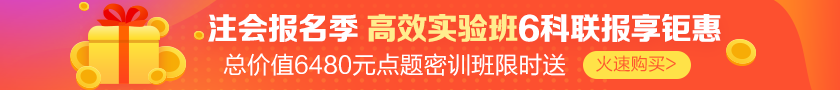 2020注會報(bào)名照片相關(guān)問題解答（尺寸、像素、審核等）