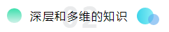 考下AICPA有什么用？企業(yè)更青睞擁有AICPA的財務(wù)總監(jiān)！ (3)