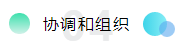 考下AICPA有什么用？企業(yè)更青睞擁有AICPA的財務(wù)總監(jiān)！ (6)