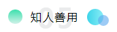 考下AICPA有什么用？企業(yè)更青睞擁有AICPA的財務(wù)總監(jiān)！ (7)