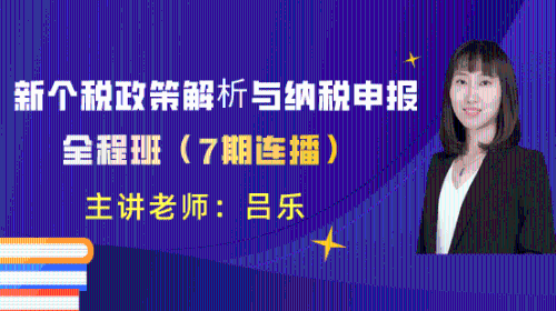 工資開(kāi)的少？知道你每個(gè)月要繳納多少個(gè)人所得稅嗎？