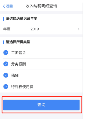 2020年匯算清繳常見問題匯總，還不明白匯算清繳的看過來吧