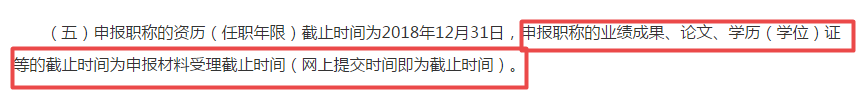 重要提示！高會(huì)評審論文提前發(fā)表的三大重要原因