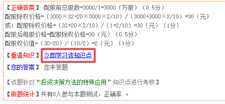 高級會(huì)計(jì)師考前進(jìn)入做題模式 這幾個(gè)途徑你得掌握！