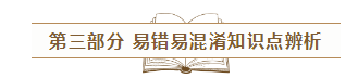 2020年注會(huì)《應(yīng)試指南》電子版搶先試讀！不看有點(diǎn)虧！