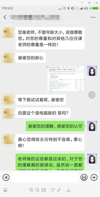 @中級(jí)VIP學(xué)員：你的金牌學(xué)管師已集結(jié)！他們是這樣的↓