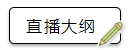 2020年注會備考又有哪些新風向？丨免費直播