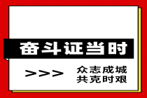 期貨從業(yè)證書可以領(lǐng)補(bǔ)貼嗎？