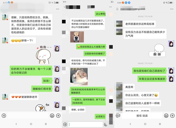 【第四期】學(xué)員評價(jià)來了！注會(huì)考試那么難~沒了雞湯可不行