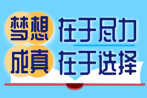 稅務師含金量？稅務師難度？