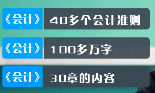 注會VIP班王艷龍老師：關(guān)于注會《會計》備考快問快答