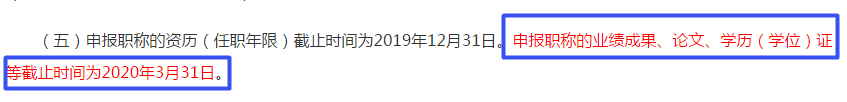 為什么高級(jí)會(huì)計(jì)師評(píng)審論文一定要提前寫(xiě)？四個(gè)重要提醒?。? suffix=