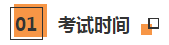 CPA/稅務(wù)師考生可再多拿一個(gè)證！實(shí)現(xiàn)1=2計(jì)劃