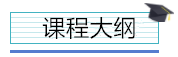 財(cái)務(wù)人員必須學(xué)會的四個Excel模板案例