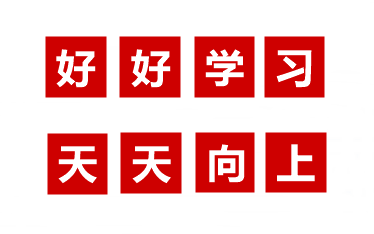 上班族/大齡/寶媽/零基礎(chǔ)考生如何備考中級(jí)會(huì)計(jì)職稱？