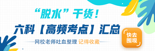 誰說考注會(huì)就是“職場(chǎng)危機(jī)”藏不住的馬腳