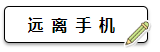 不想學中級會計職稱怎么辦？不妨試試先做這些在學習！