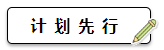 不想學中級會計職稱怎么辦？不妨試試先做這些在學習！