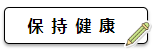 不想學中級會計職稱怎么辦？不妨試試先做這些在學習！