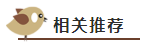 為何考中級會計職稱的人越來越多？看完你就明白了！