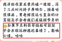 高會備考小妙招 教你輕松備考?。ǜ礁髡鹿?jié)重點(diǎn)及命題方向）