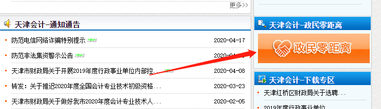 初級延期至8月底？作為中級考生的你慌了嗎？