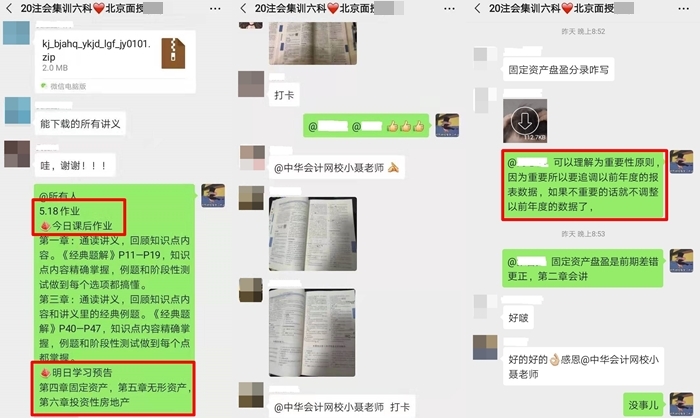 注意啦！注意啦！不一樣的CPA集訓(xùn)班開班啦！