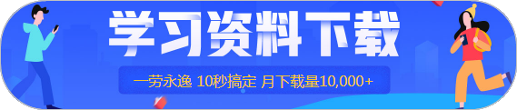 注會通過率和出考率擂臺大PK！小哥哥VS小姐姐 完勝的是？