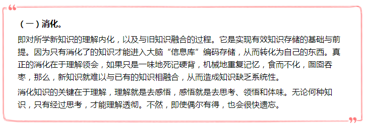 備考絕招亮出來 高級會計師“三化學習法”你掌握了嗎？