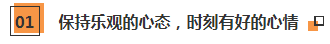 疲憊期來(lái)得太快！2020注會(huì)要放棄？