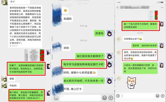 【注會備考】“行動困難戶”如何抵制誘惑學(xué)起來？