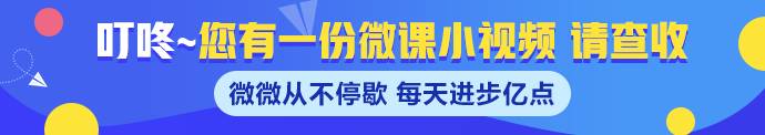 【微課】注會稅法葉青老師：增值稅銷售服務(wù)