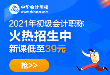 誰(shuí)還不是個(gè)寶寶~兒童節(jié)|戳我查收今日份快樂(lè)-初級(jí)會(huì)計(jì)大禮包！