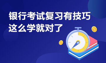 銀行從業(yè)資格證考試科目能一次全部報(bào)考嗎？