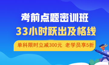 驚！又一考試宣布延期！中級(jí)會(huì)計(jì)職稱考試是否會(huì)受影響？！