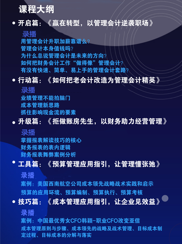 2020初級(jí)學(xué)酥蛻變節(jié) 成為學(xué)霸不掉隊(duì)！福利領(lǐng)到手軟