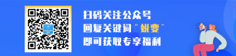 2020初級(jí)學(xué)酥蛻變節(jié) 成為學(xué)霸不掉隊(duì)！福利領(lǐng)到手軟