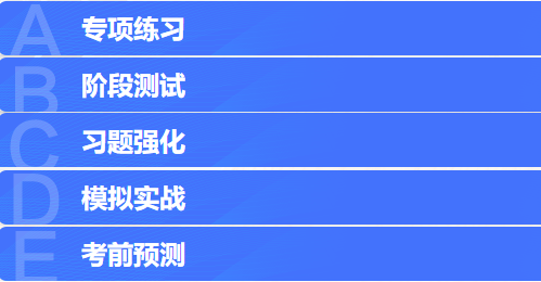 2022注會(huì)搶跑計(jì)劃來襲 高效實(shí)驗(yàn)班全面升級(jí)！