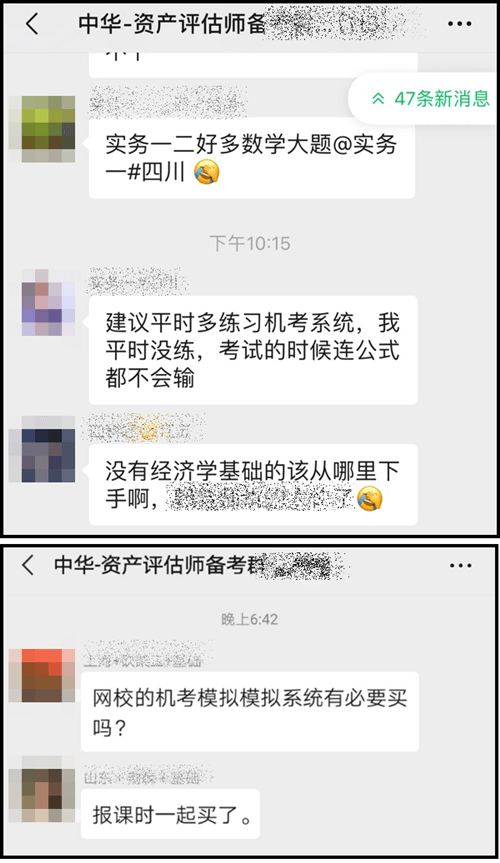 微信截圖