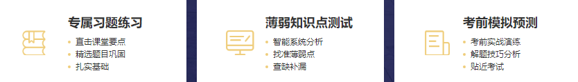 錯(cuò)過了2020年注會(huì)報(bào)名？別急2021年無憂直達(dá)班新課開售啦！